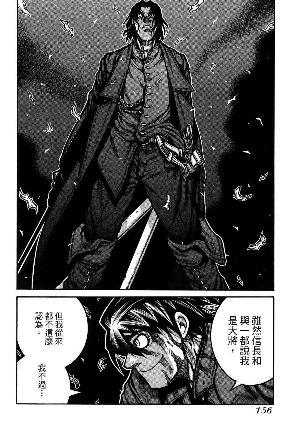 第156页