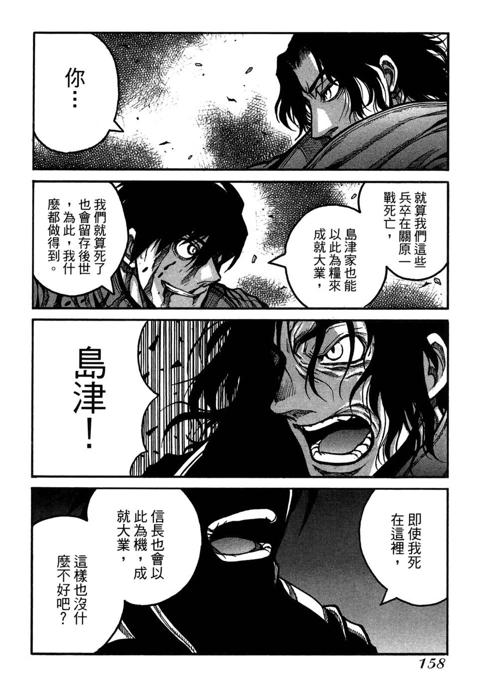 第158页
