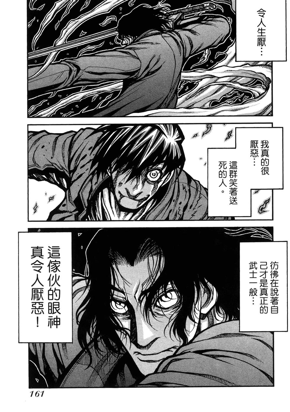 第161页