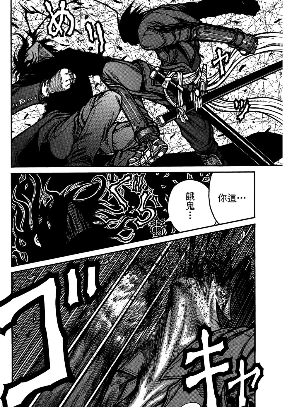 第168页