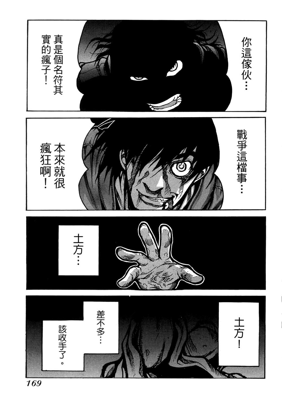 第169页