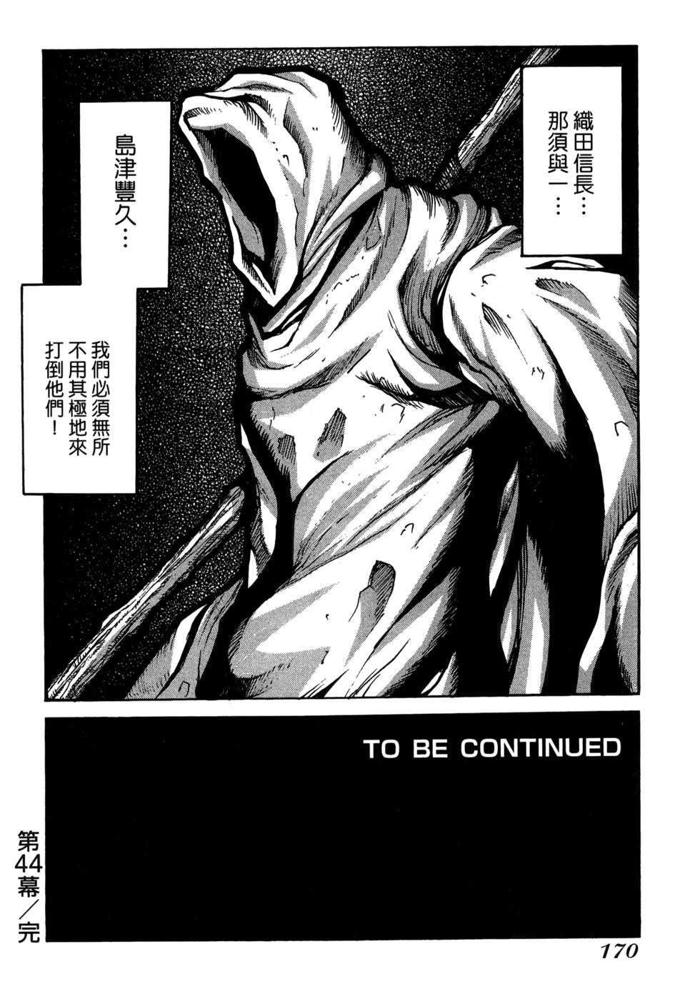 第170页