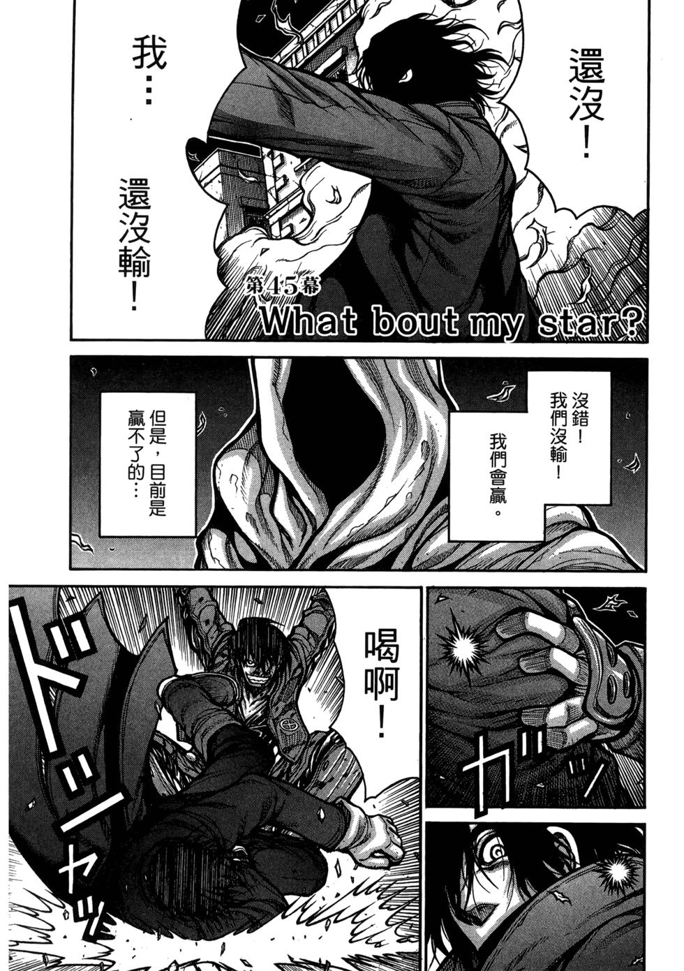 第171页