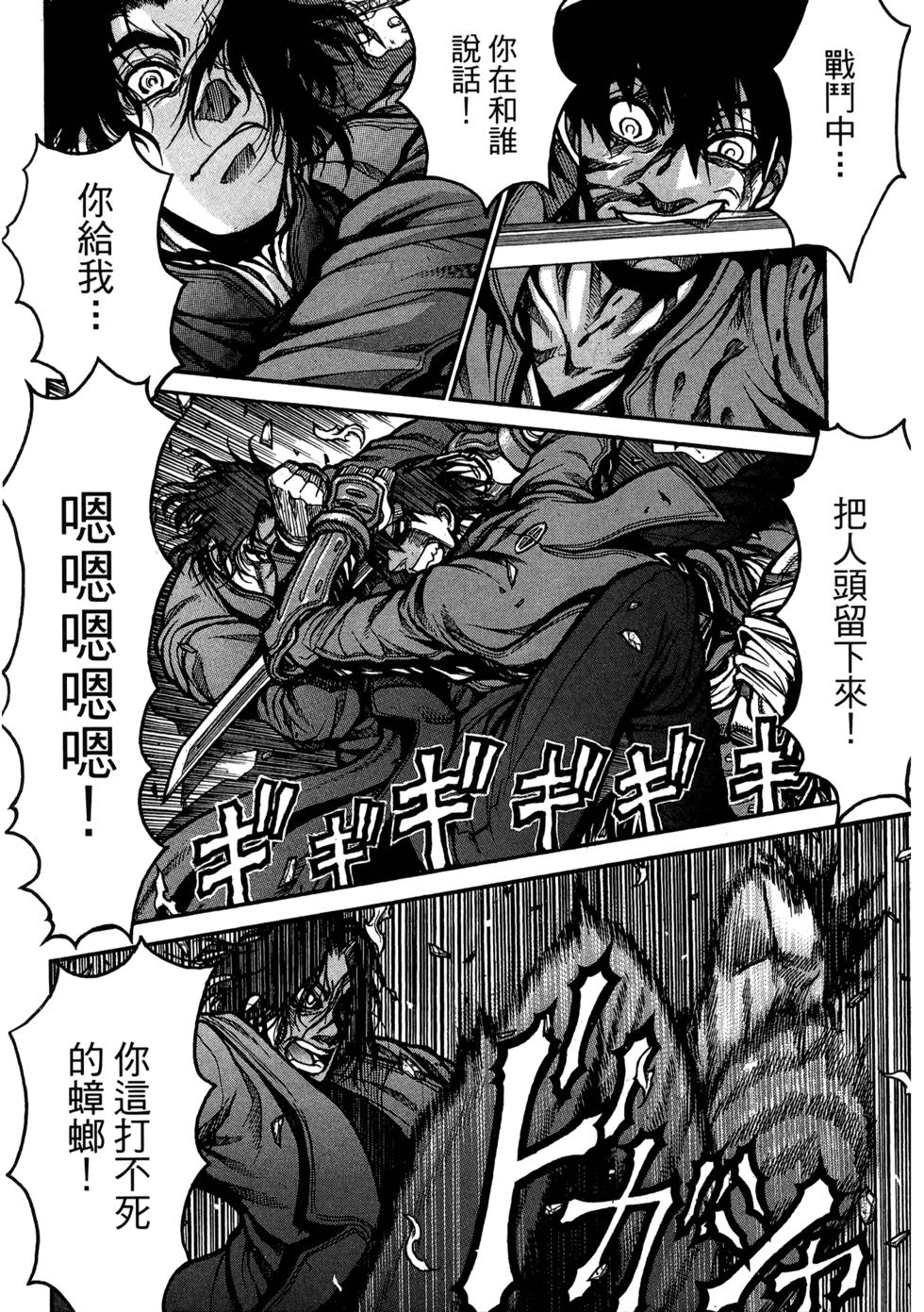 第172页