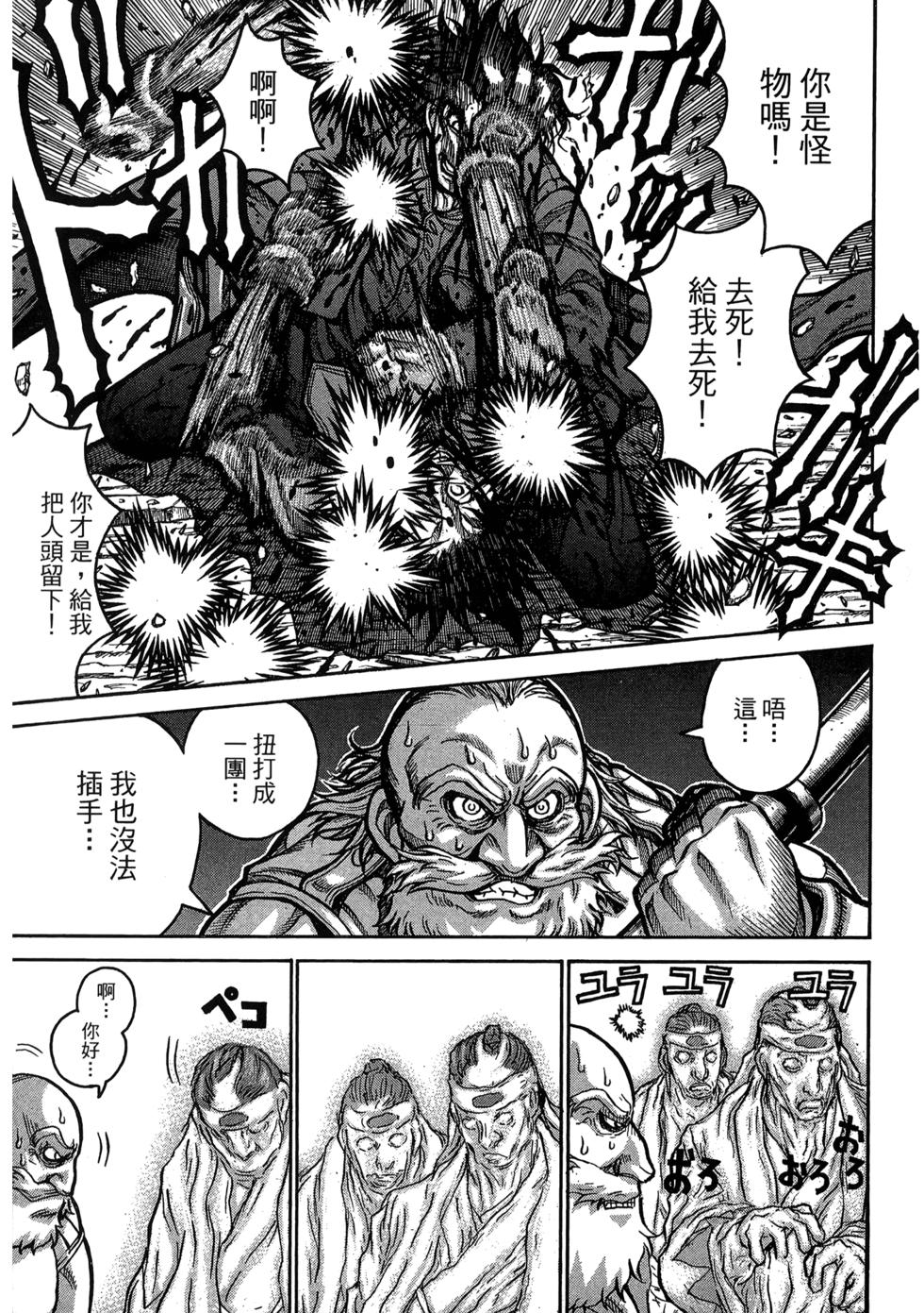 第173页
