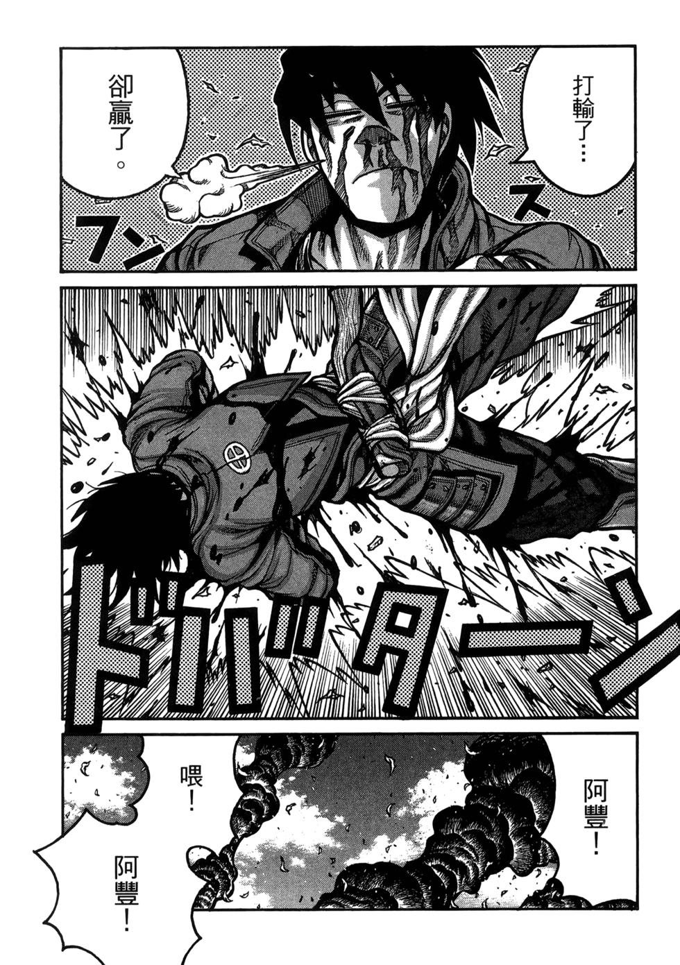 第179页