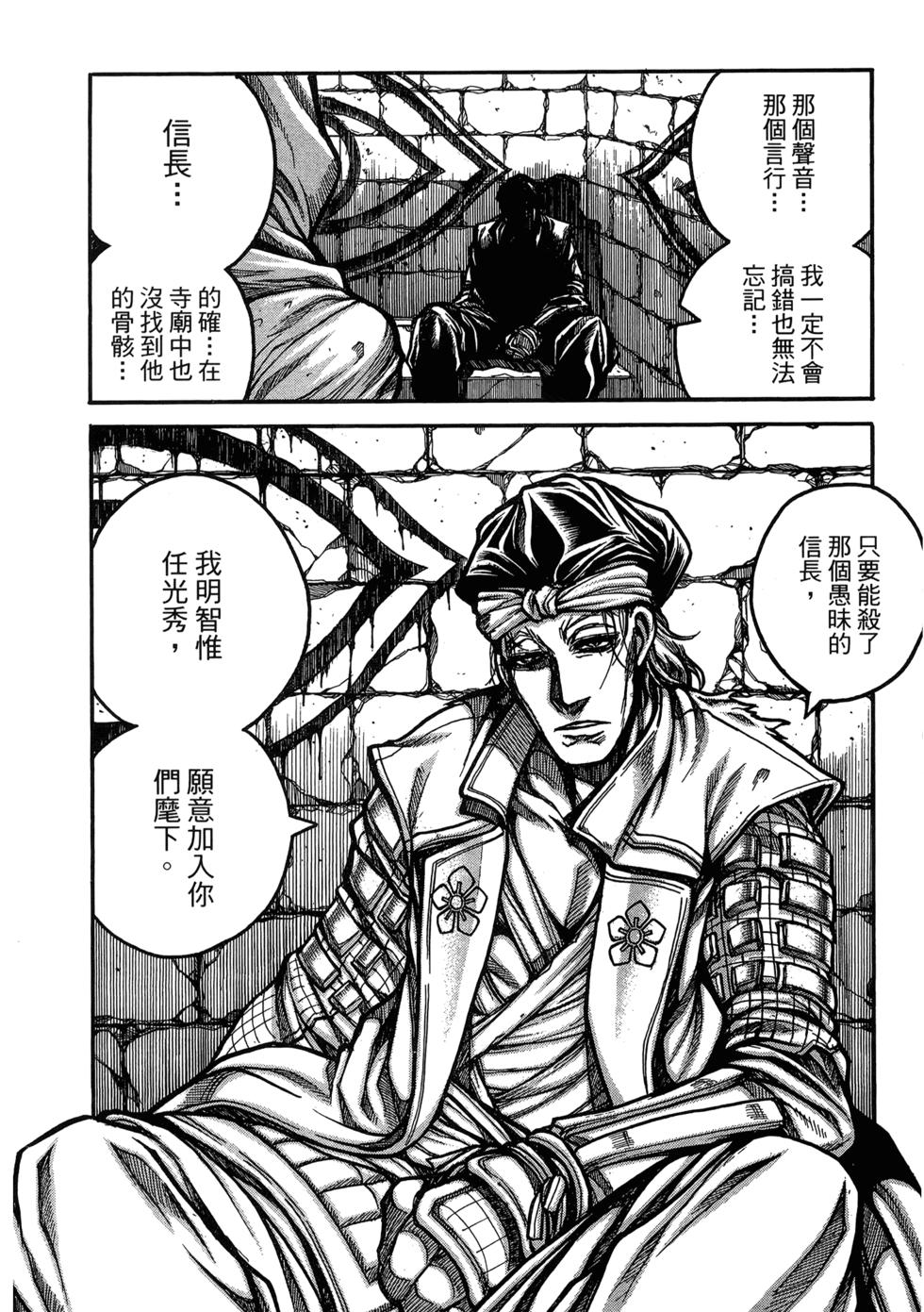 第181页