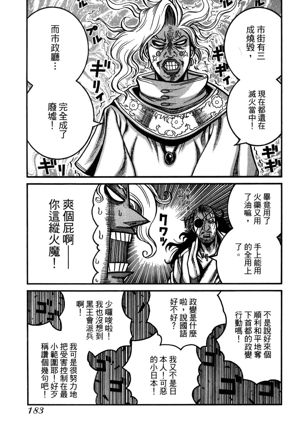 第183页
