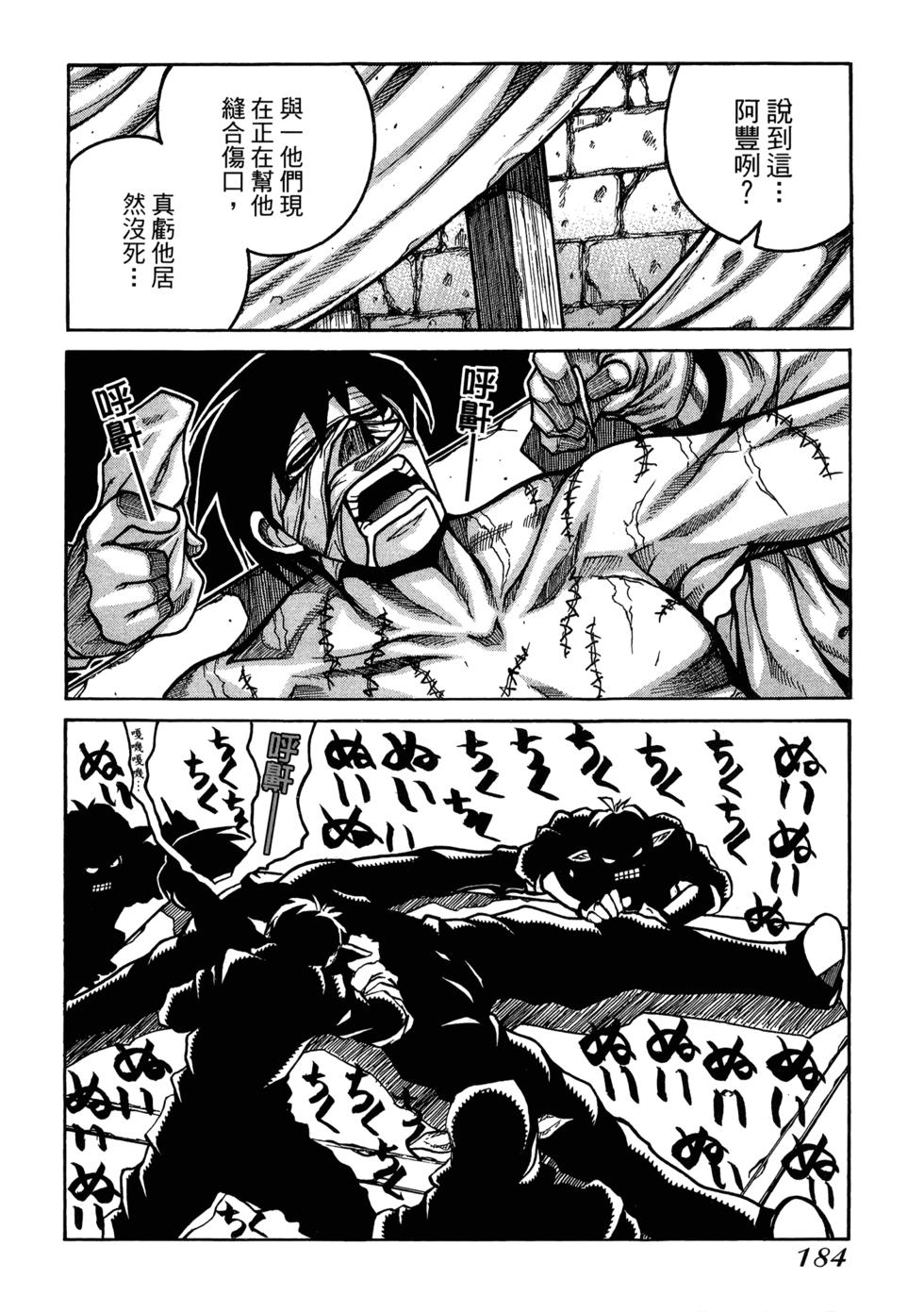 第184页