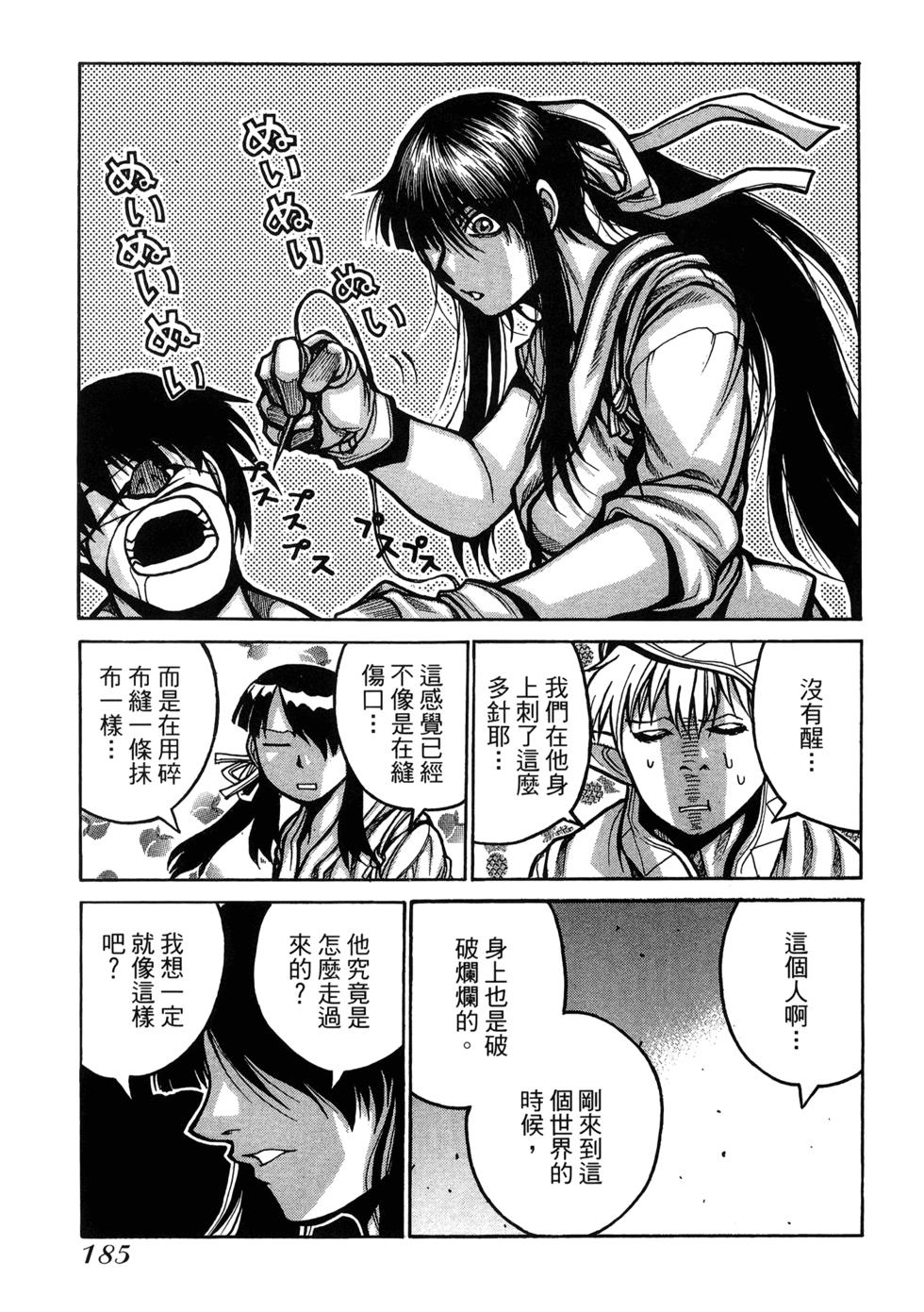 第185页