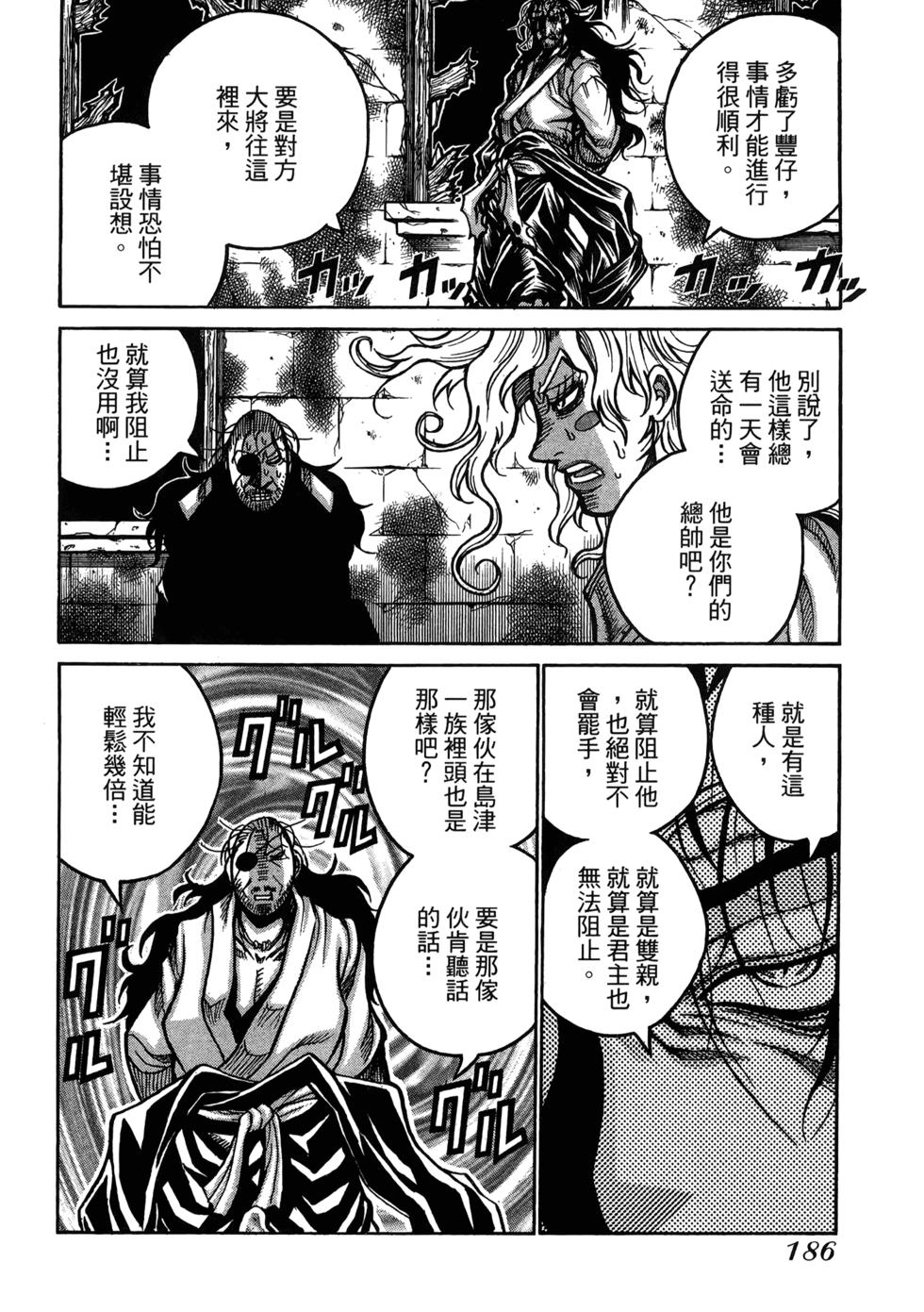 第186页