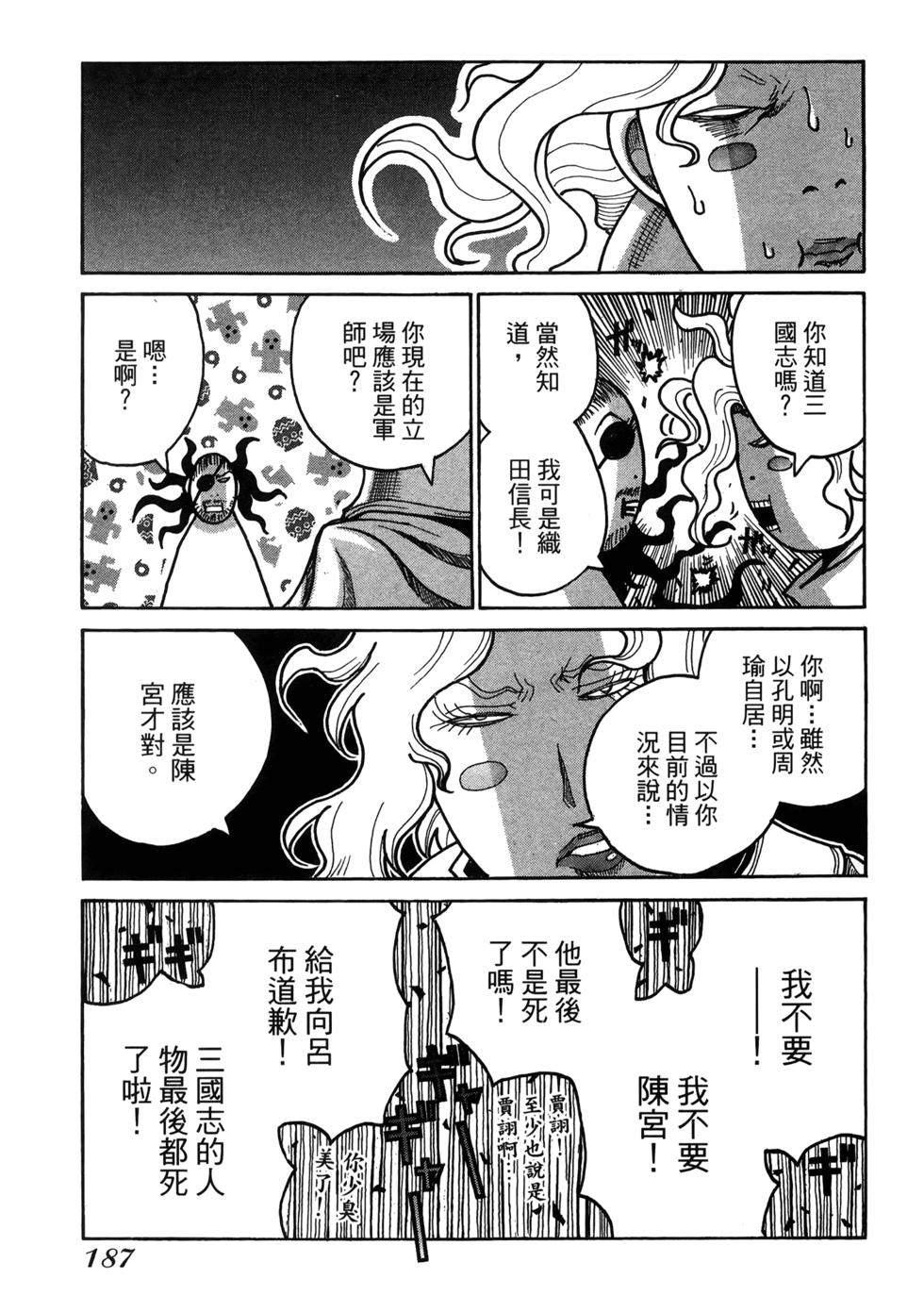 第187页