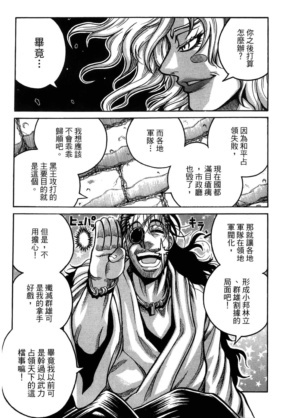 第188页