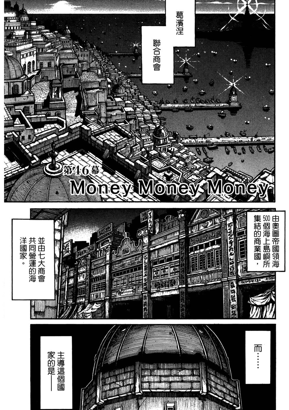 第191页