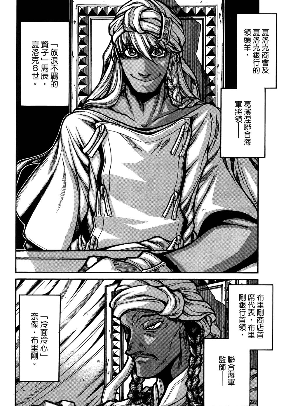 第192页