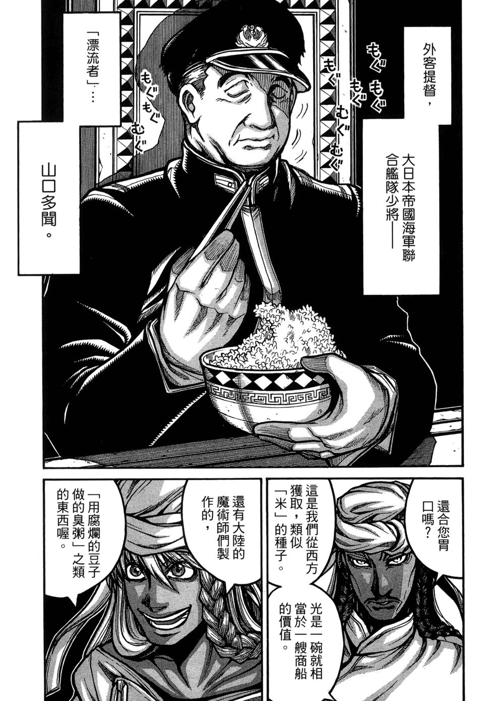 第193页