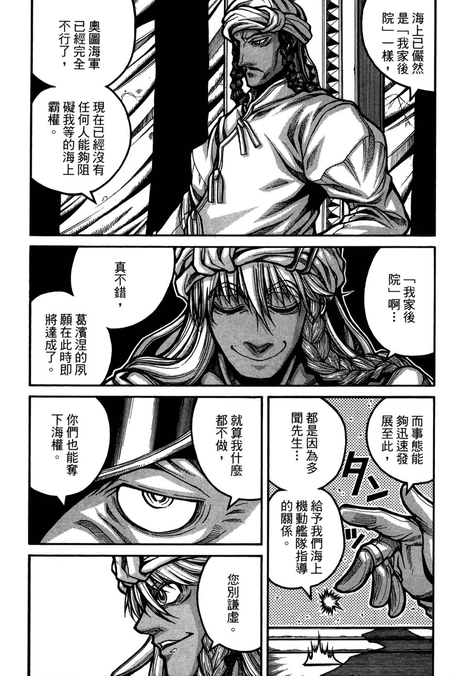 第194页