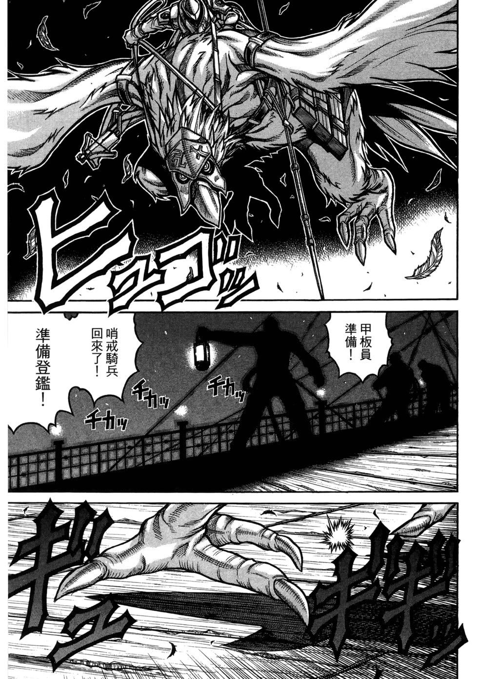第195页