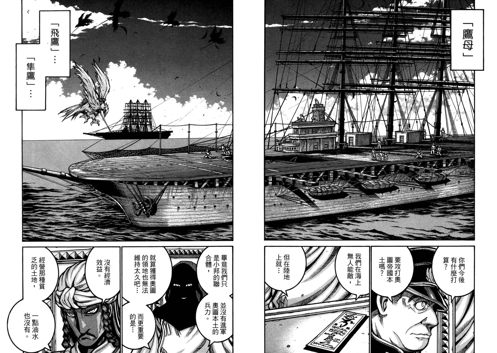 第196页