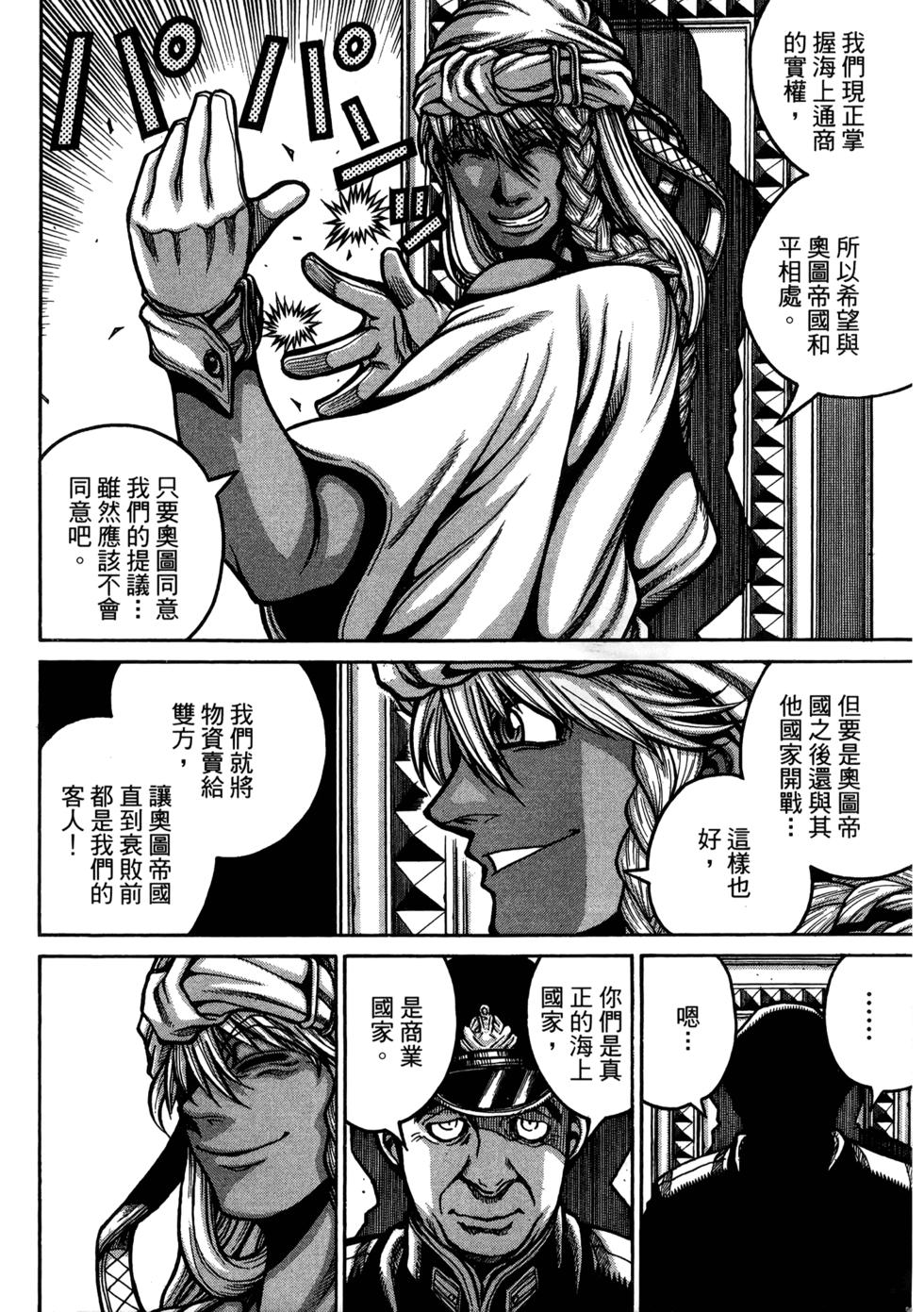 第197页