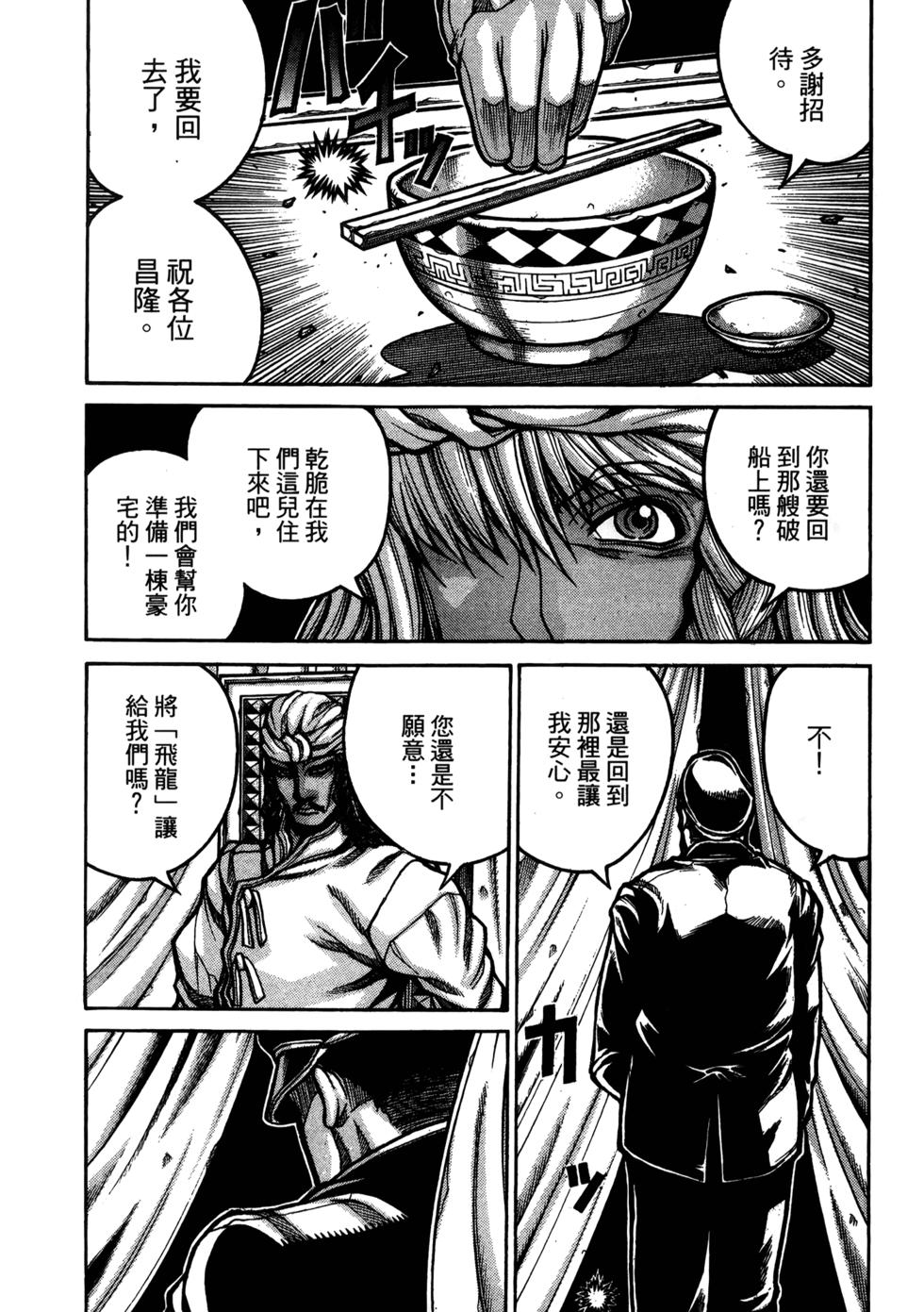 第198页