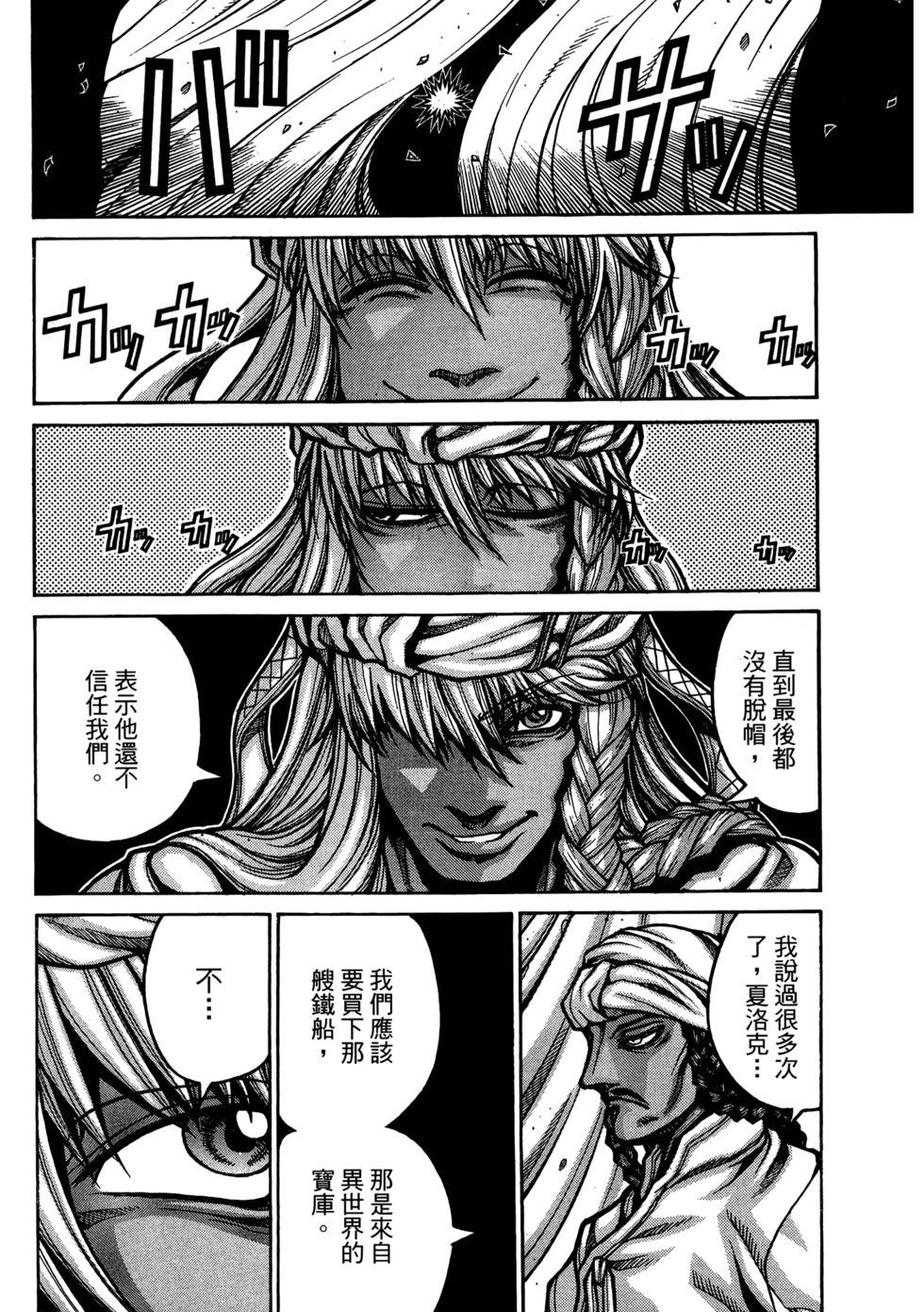 第199页