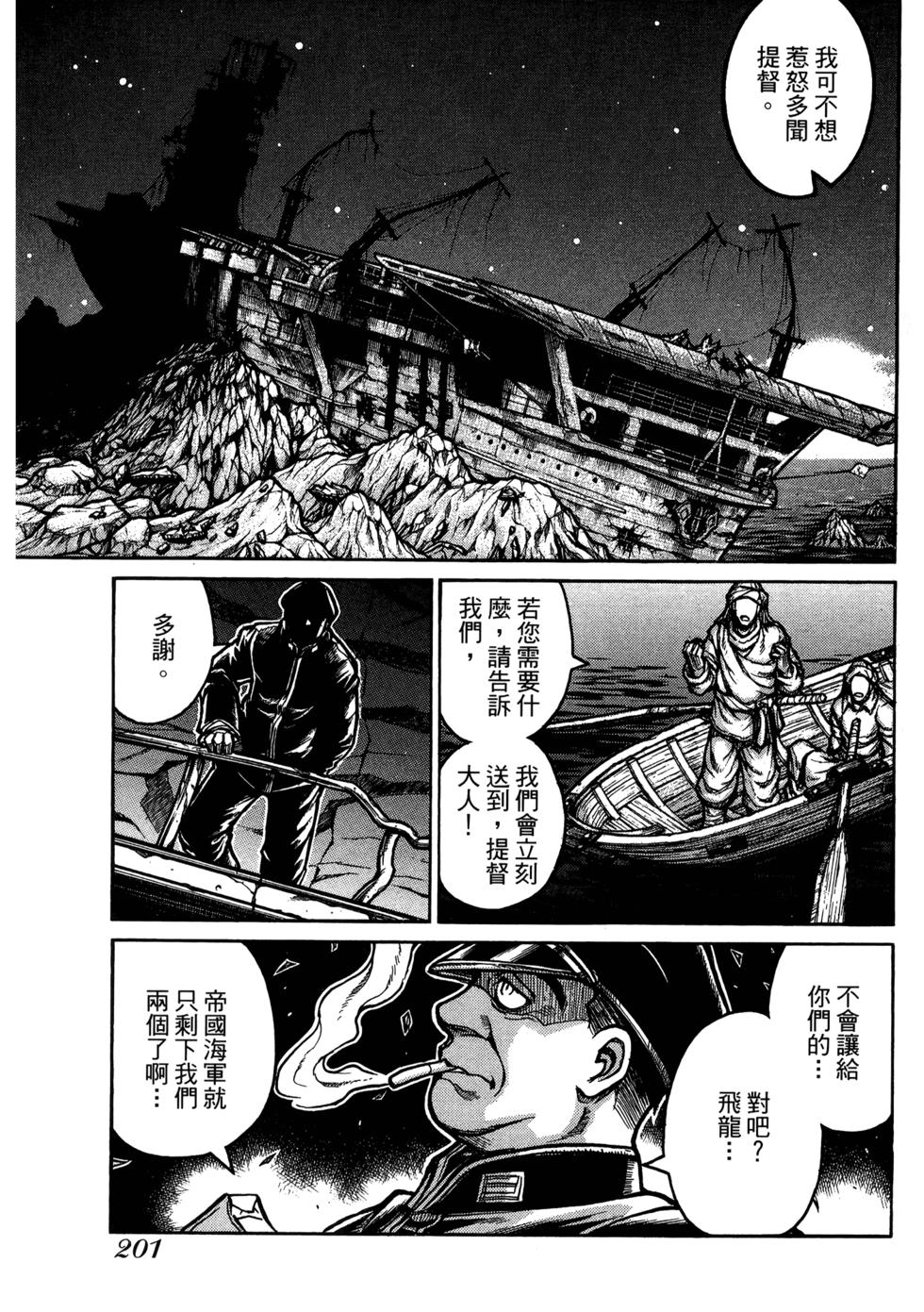 第200页