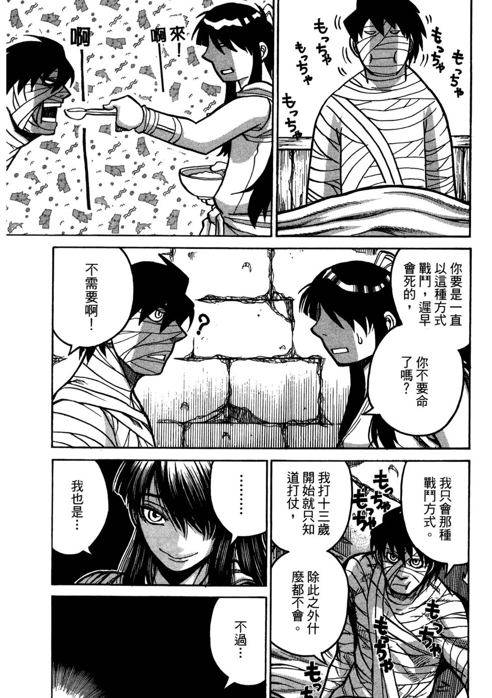 第202页