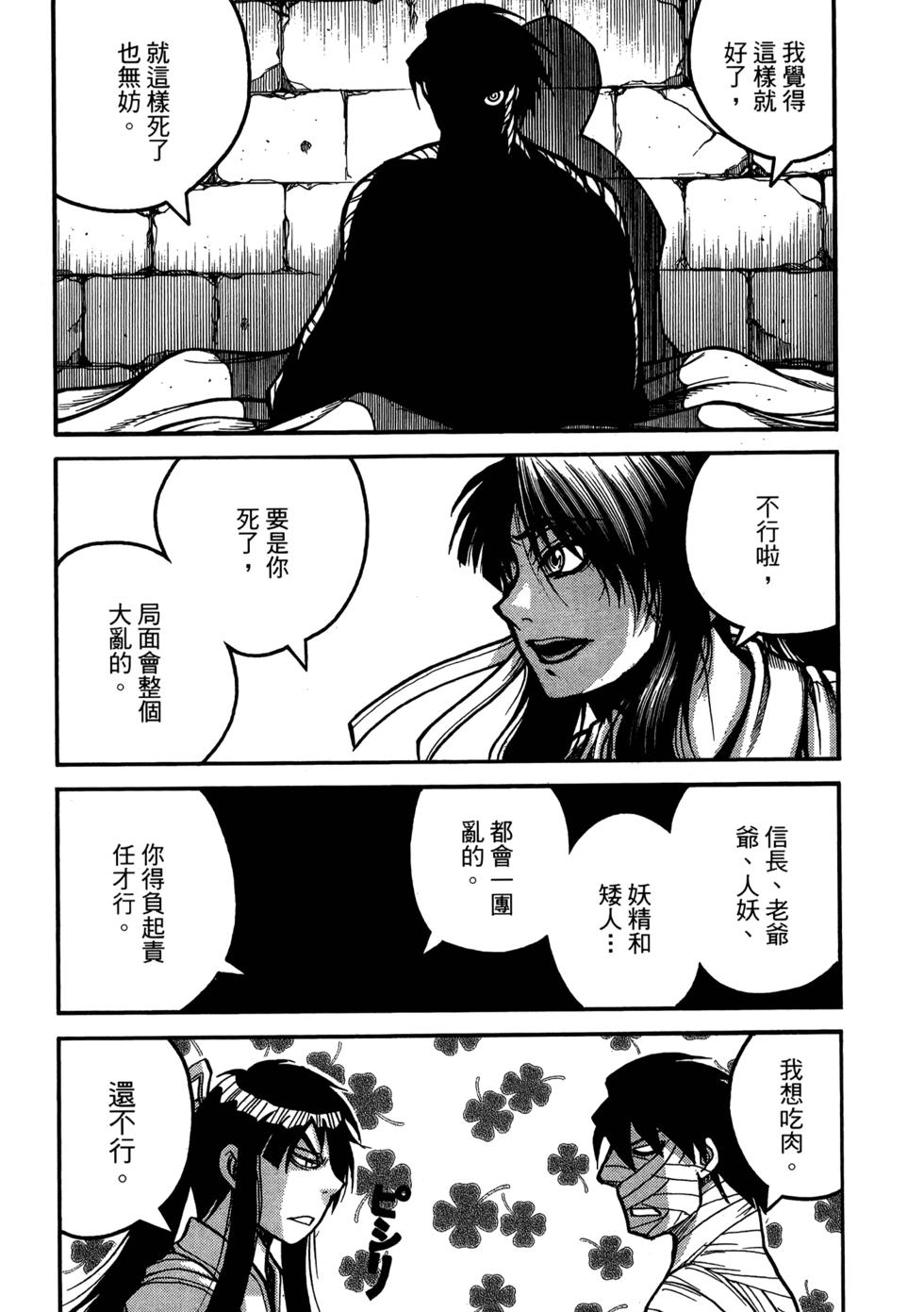 第203页