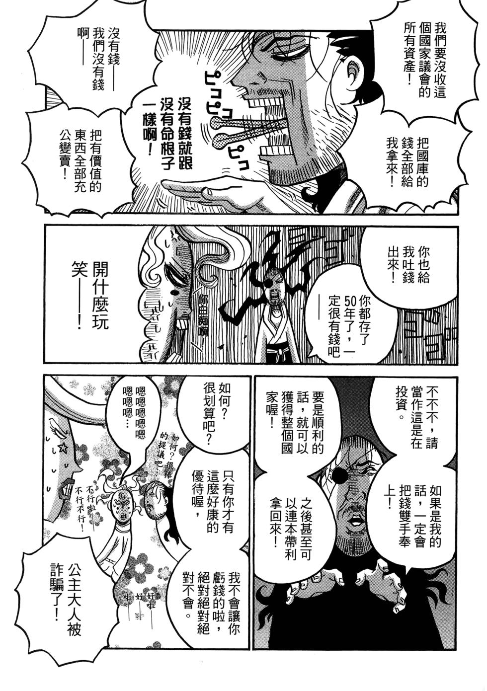 第204页