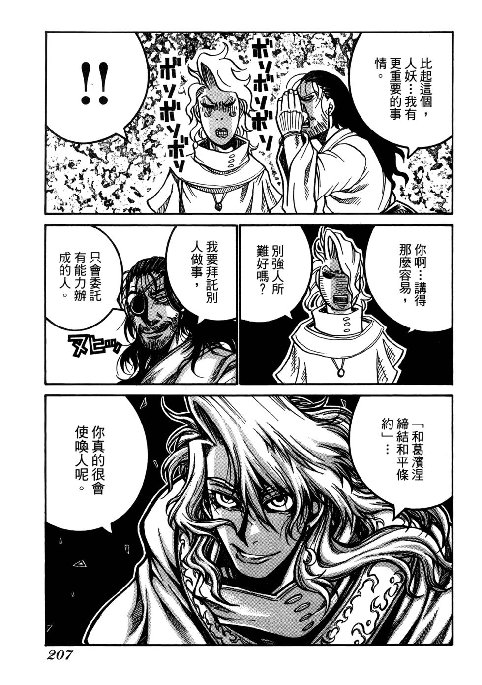 第206页