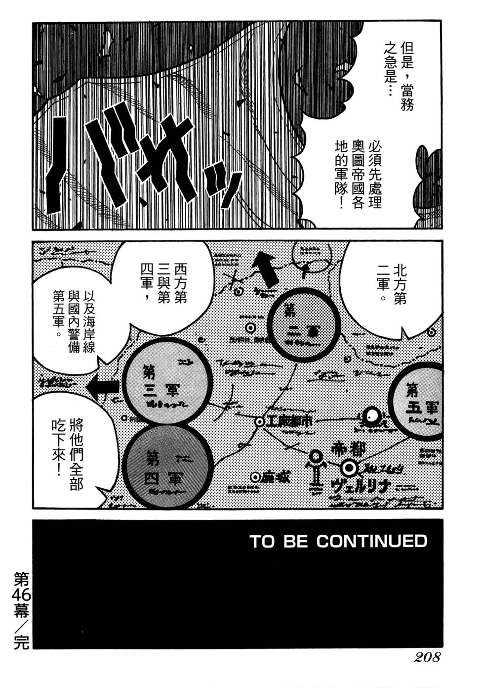 第207页