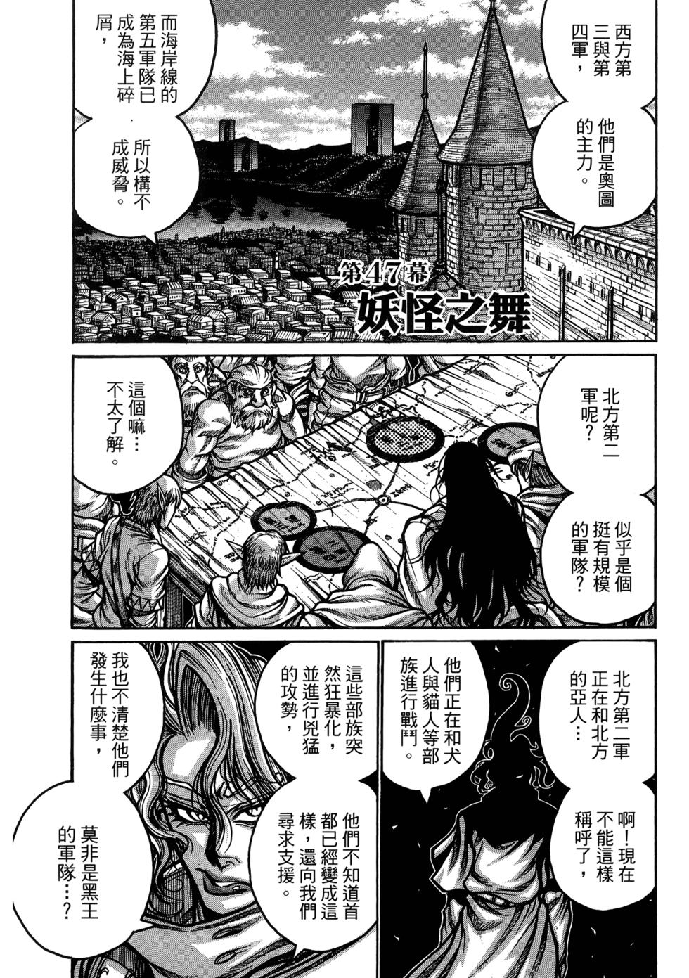 第208页