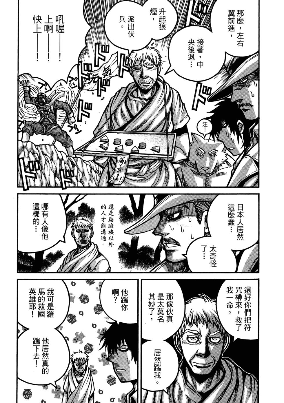 第211页