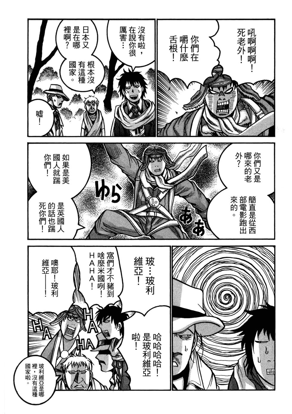 第212页