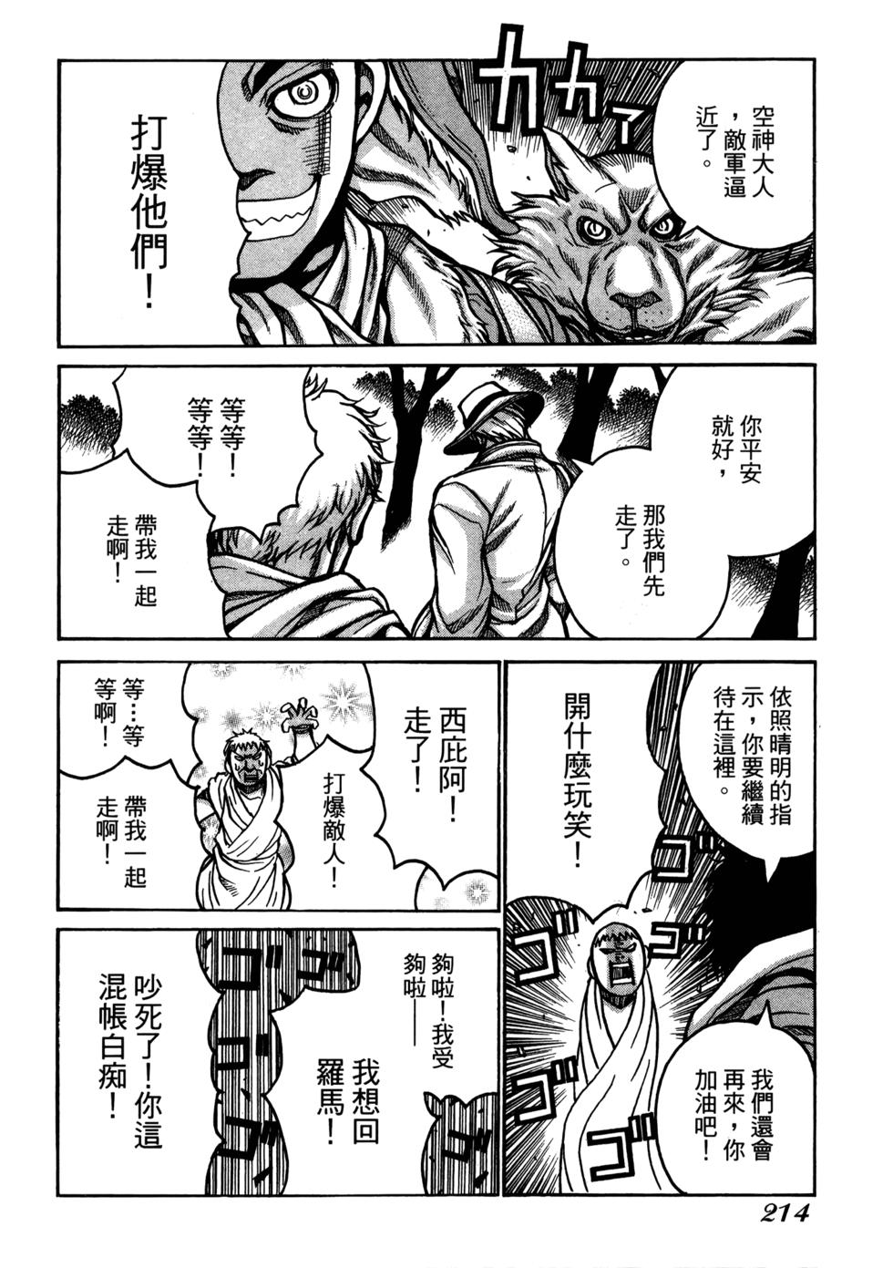 第213页