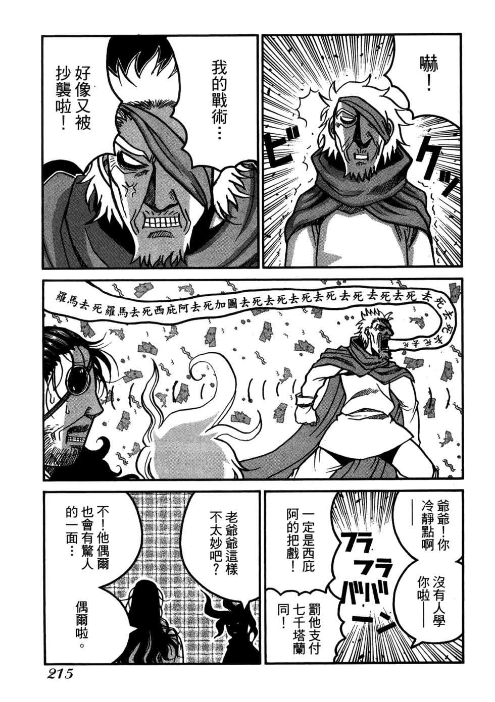 第214页