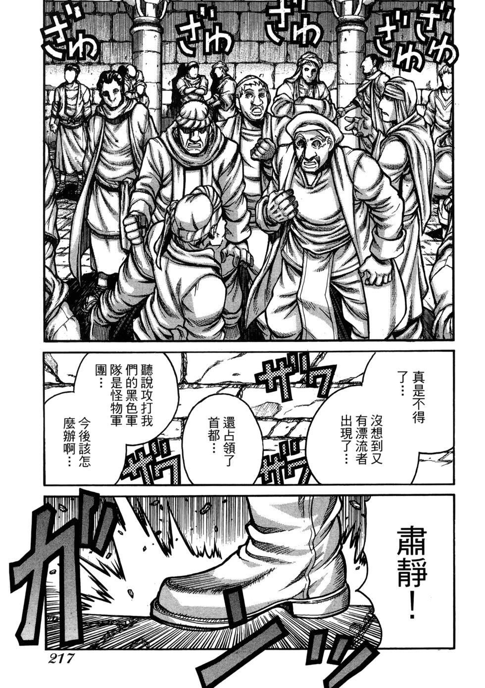 第216页