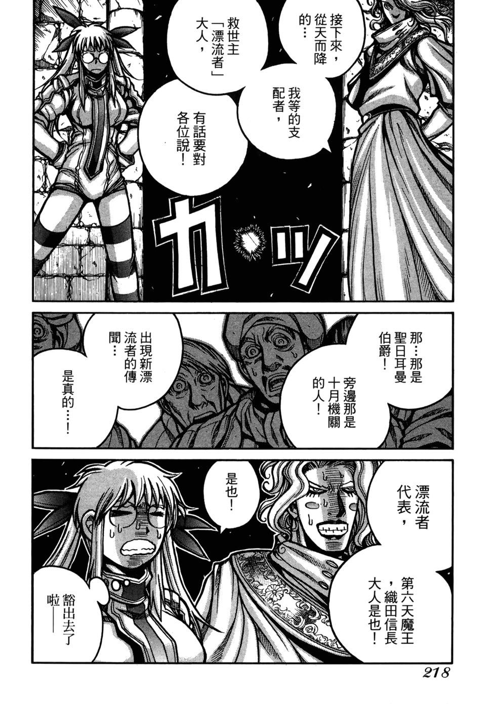 第217页