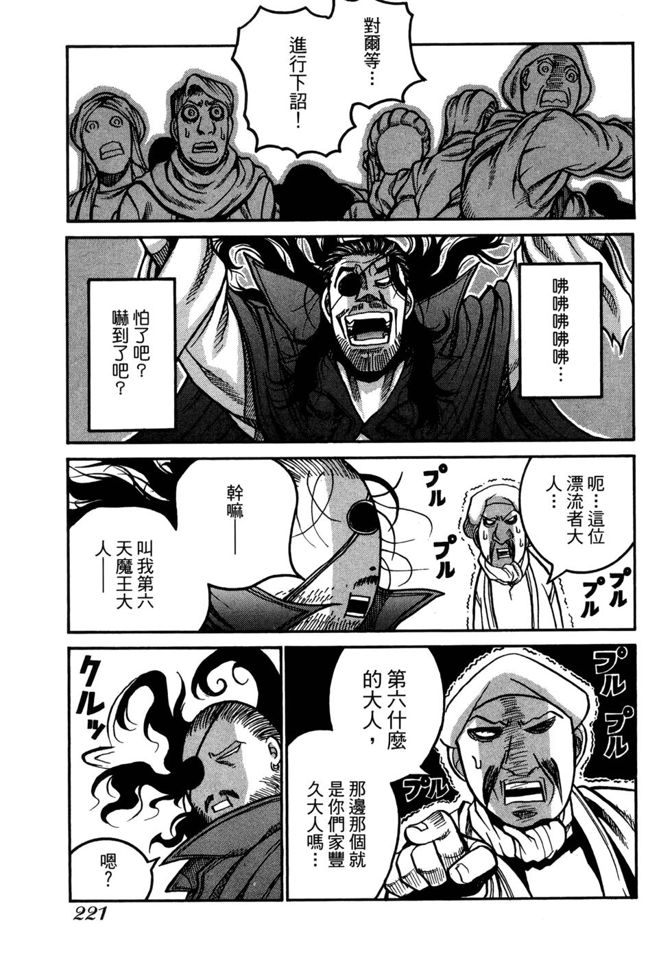 第220页