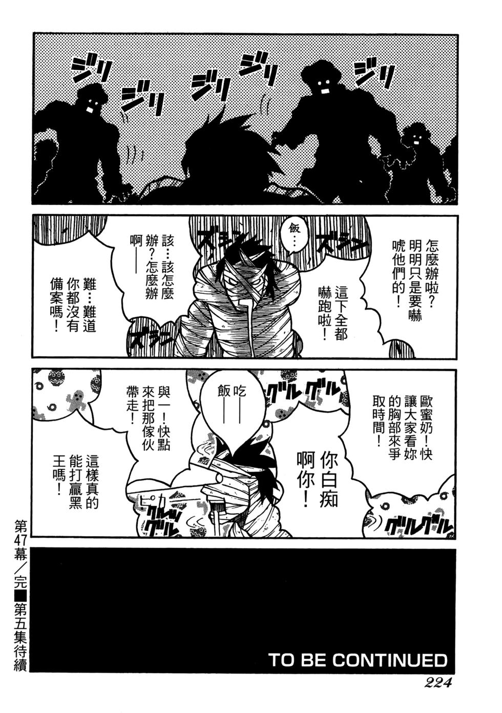 第223页