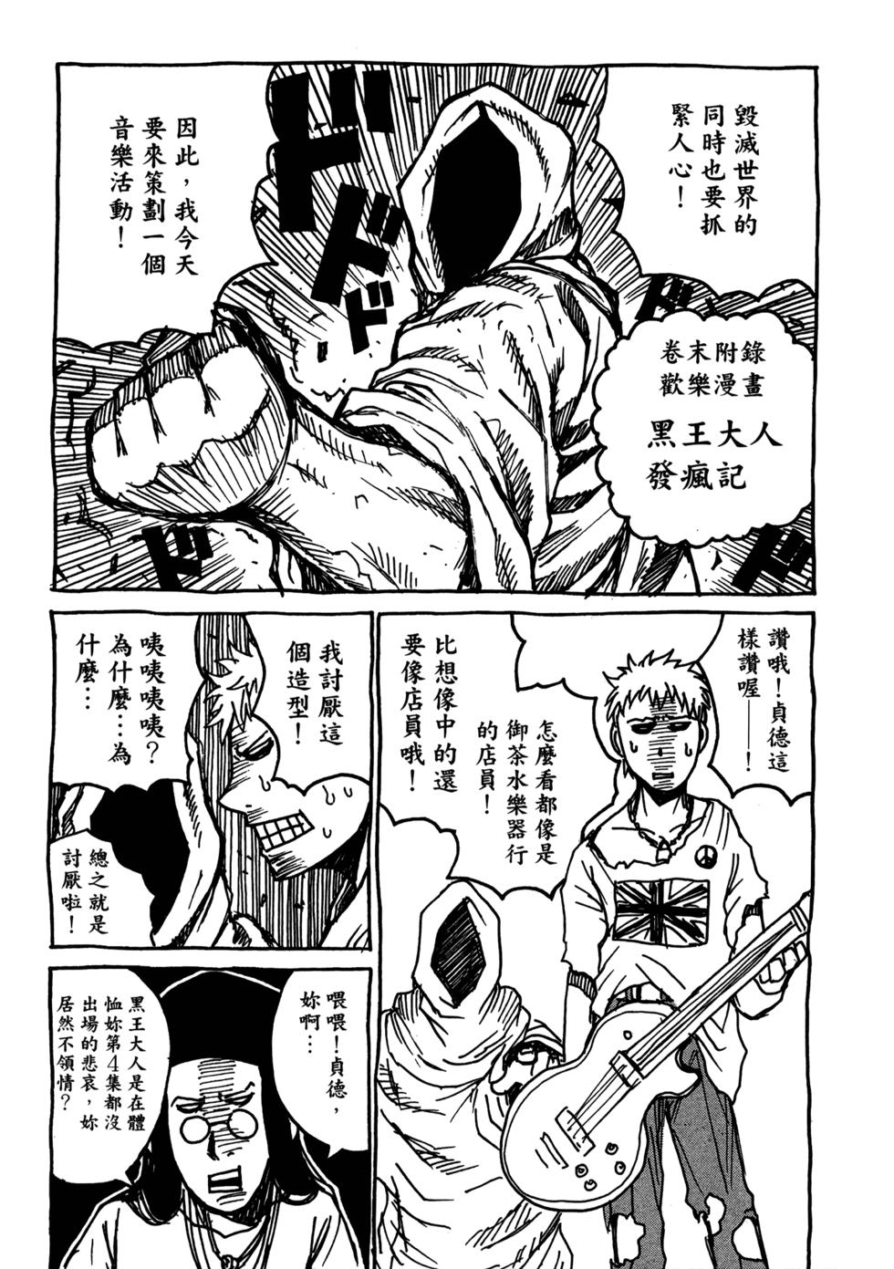 第225页