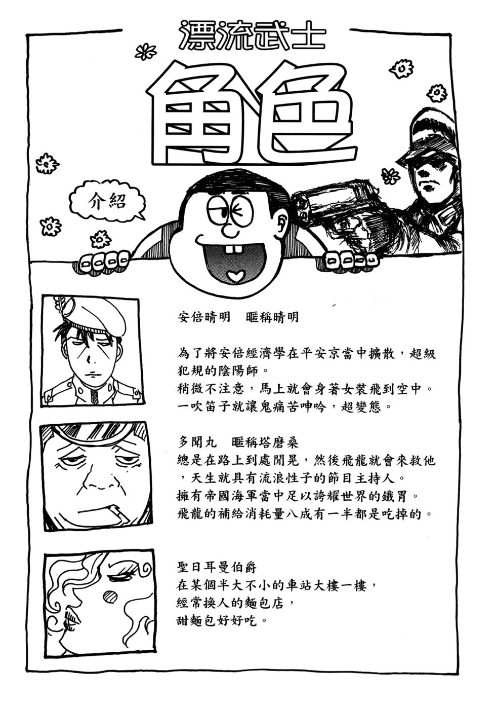 第227页