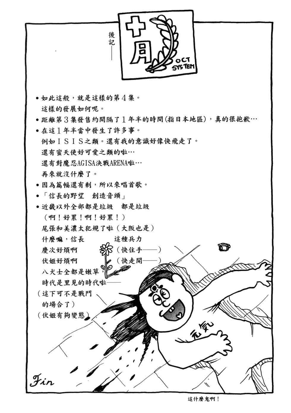 第228页