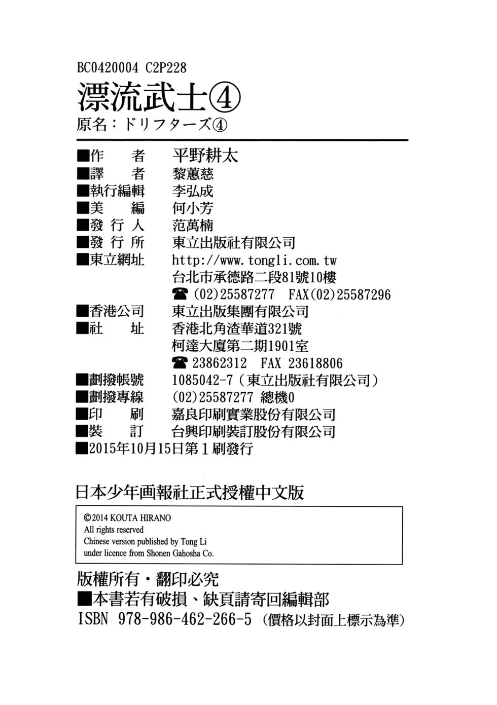 第229页
