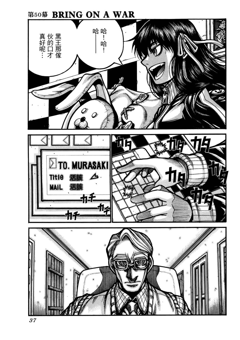 第38页