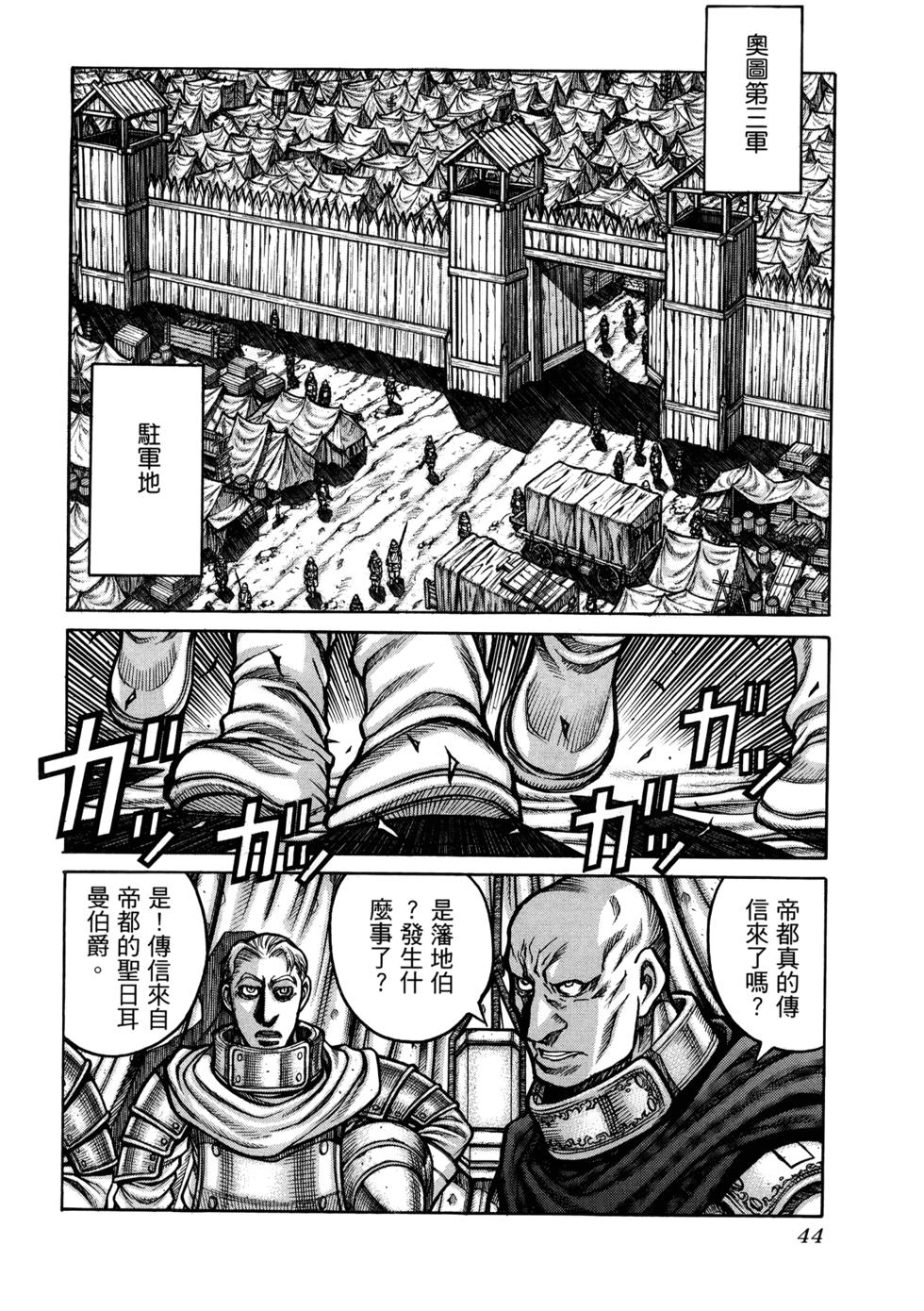 第45页