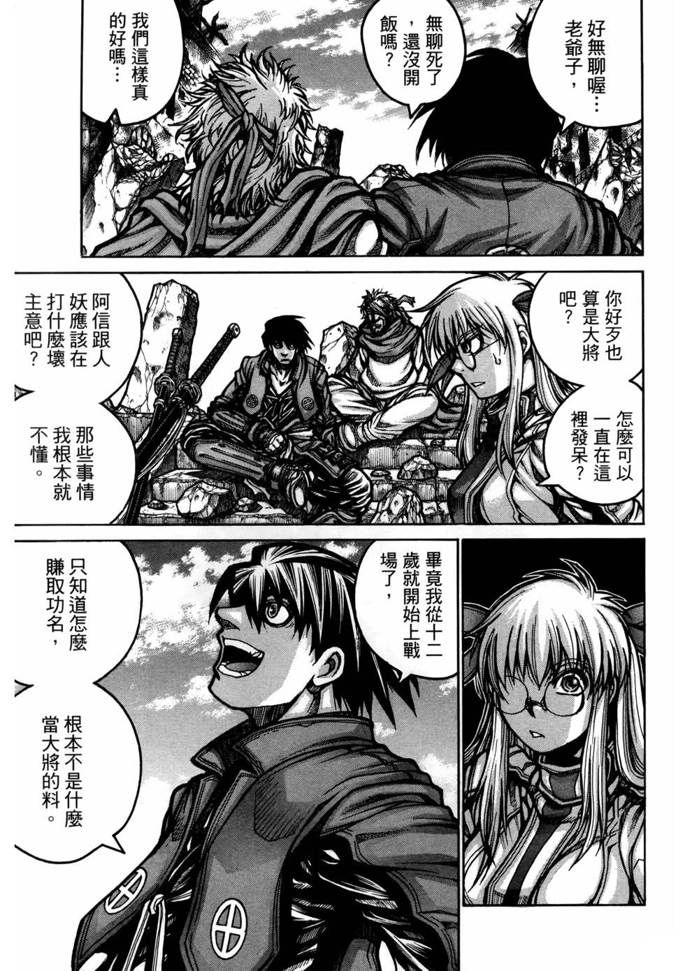 第68页