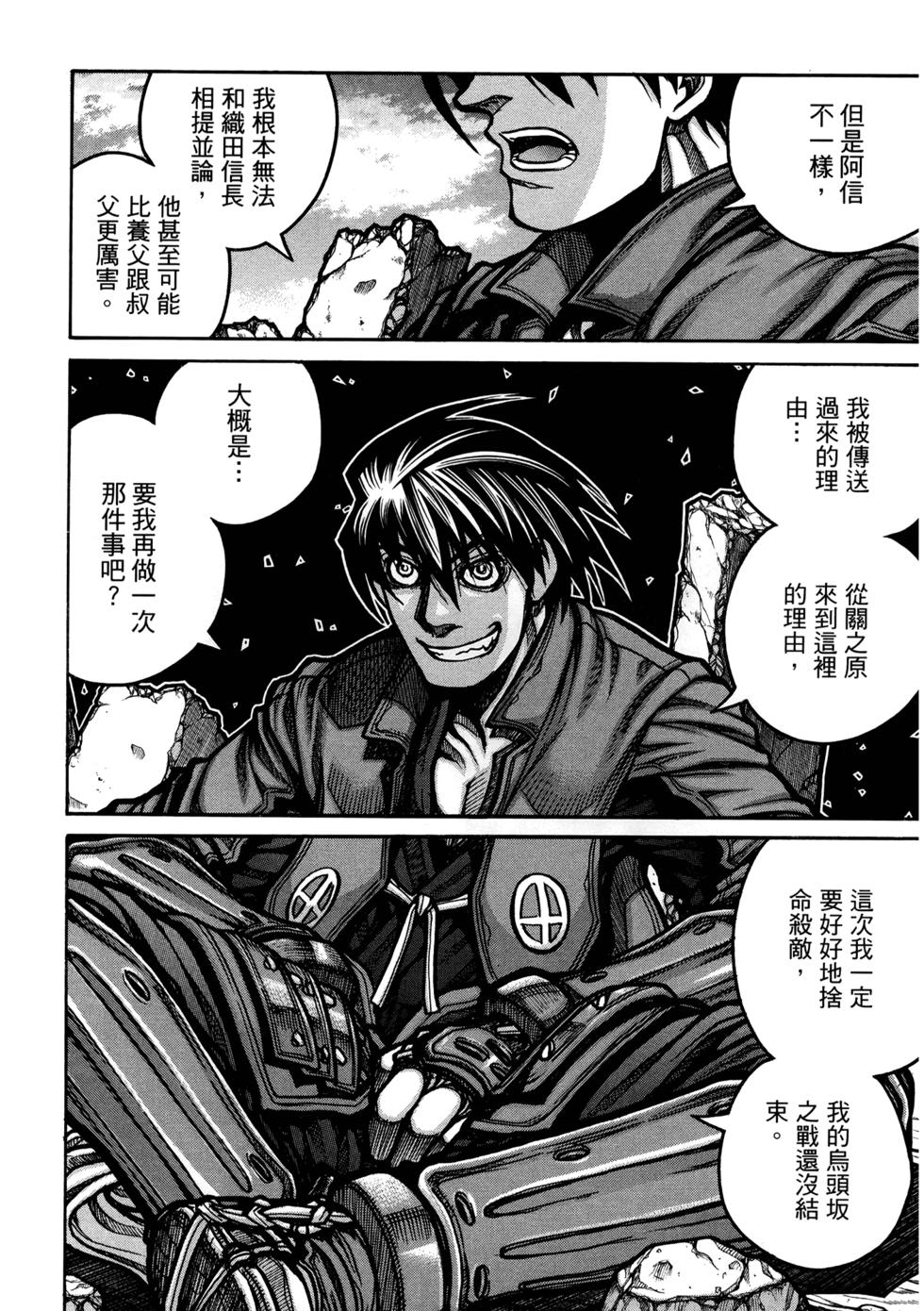 第69页