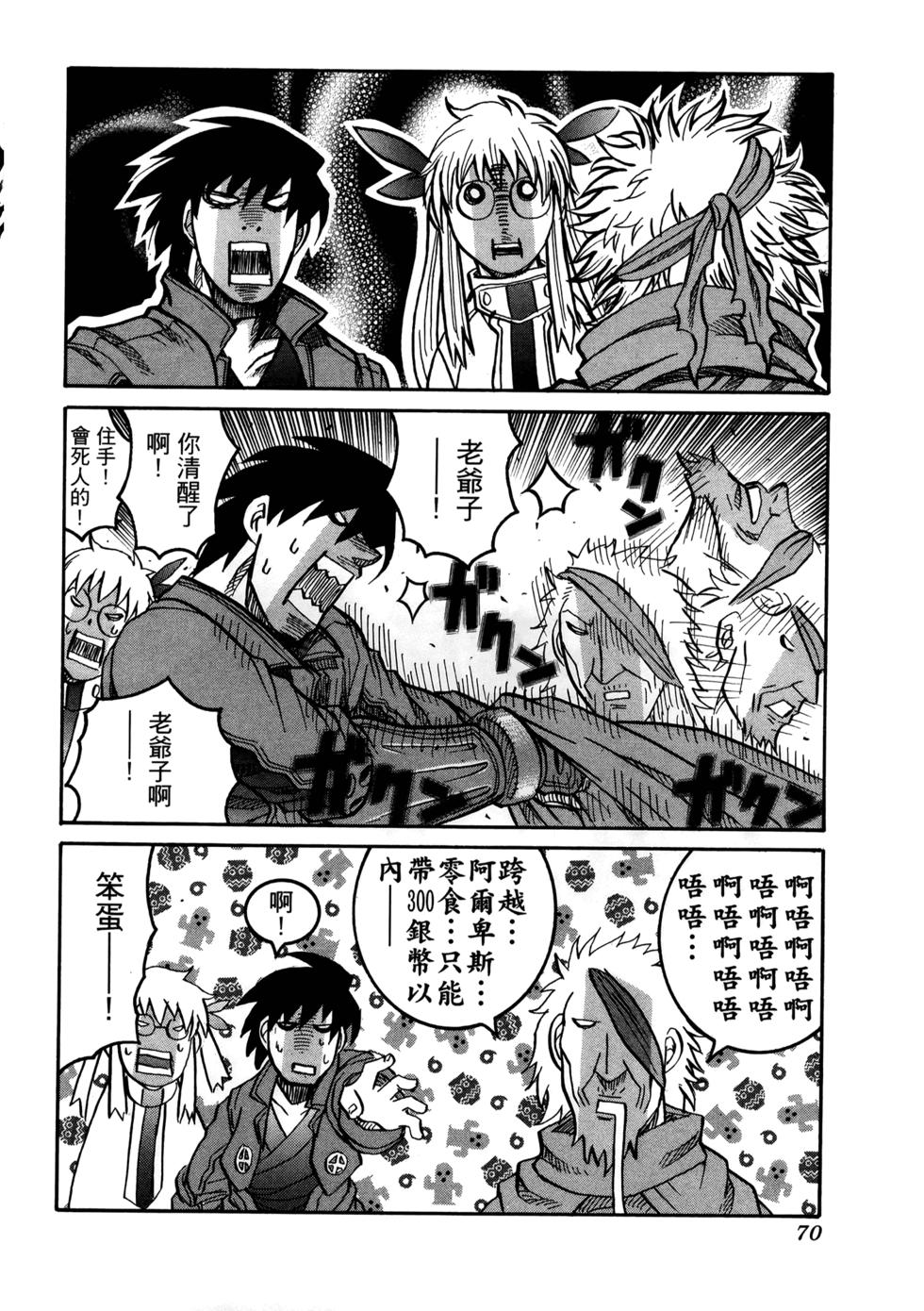 第71页